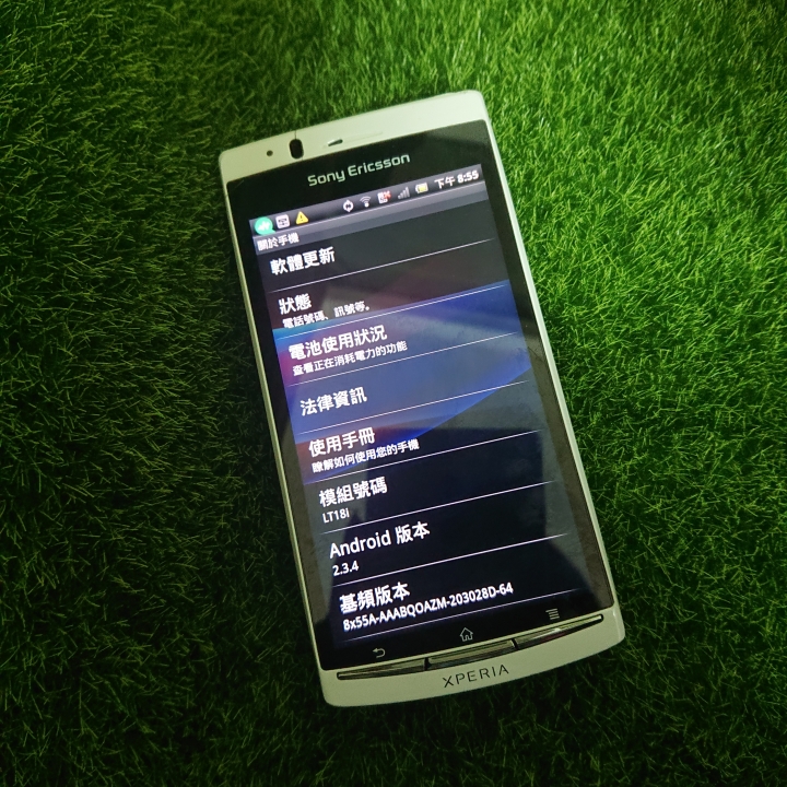 sony ericsson xperia arc s_2019年還可以升級安卓4.0.4嗎？