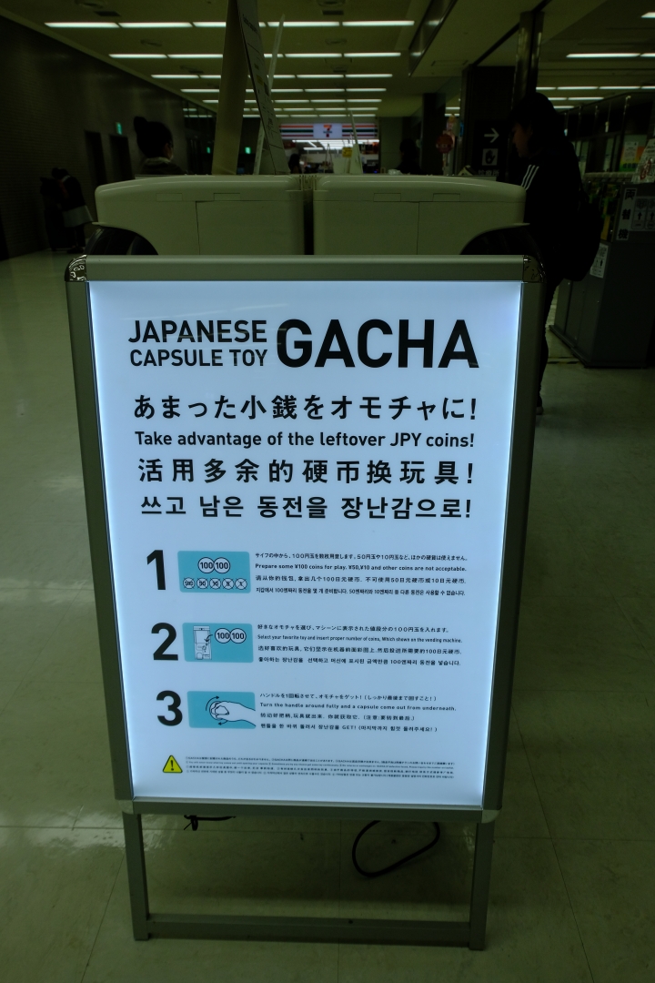 睽違已久的東京之旅 [圖多!]