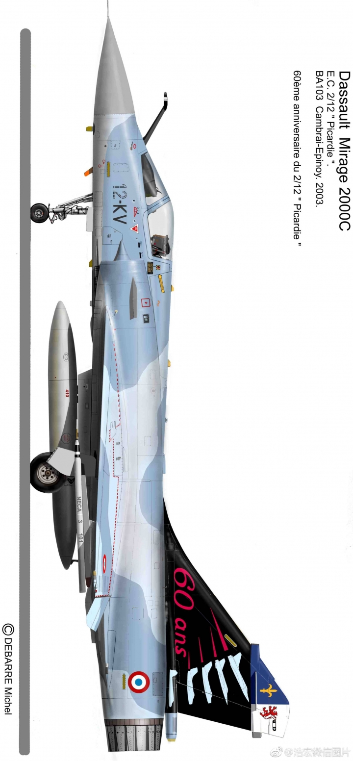 法製戰機的浪漫