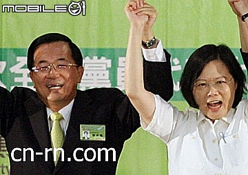 《紐約時報》公布世界最貪腐領袖 陳水扁名列第二！