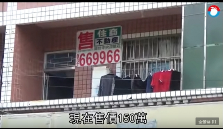 【廢校末路2】毀30年商圈只需一年，還真的就一折賣不出去