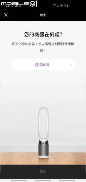 家庭空氣過濾的好幫手!! [Dyson Pure Cool&trade;智慧空氣清淨機 ]