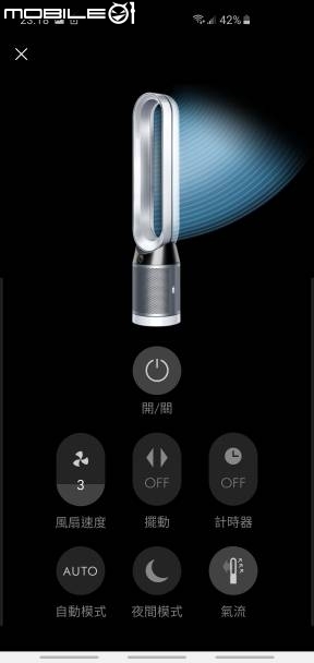 家庭空氣過濾的好幫手!! [Dyson Pure Cool&trade;智慧空氣清淨機 ]