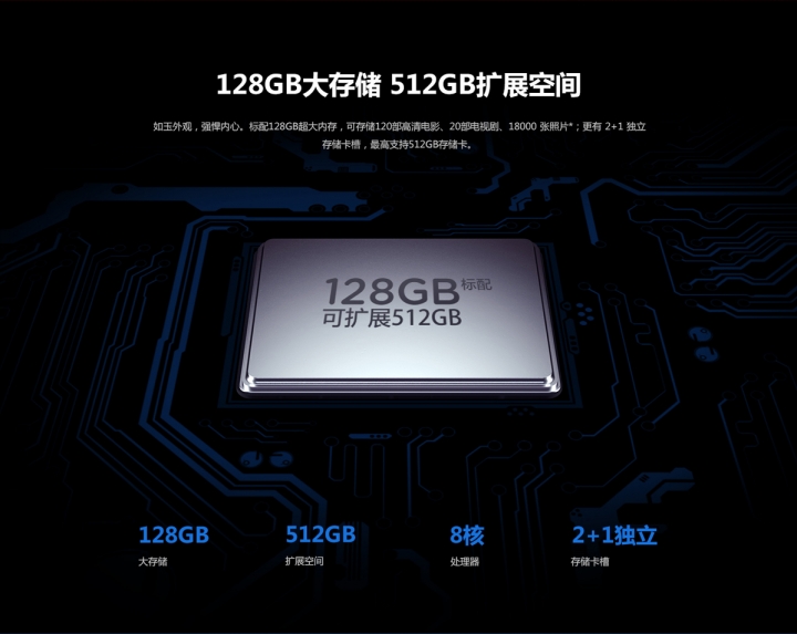 點我看大圖 MOTOROLA G7 PLUS 摩托羅拉 經典不滅