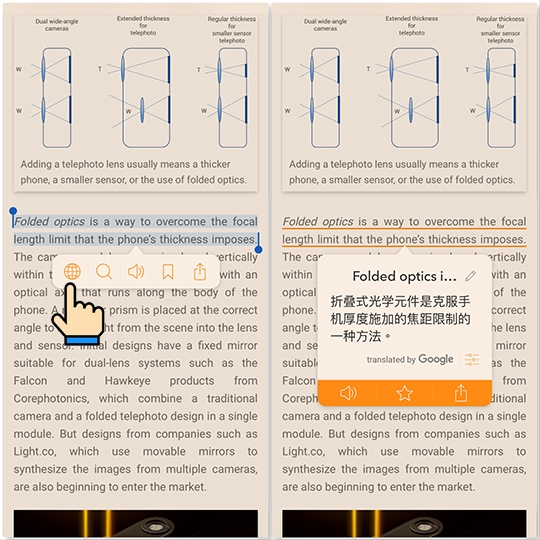 iPhone看英文網頁 這些App讓你點一下就可以翻譯查字典