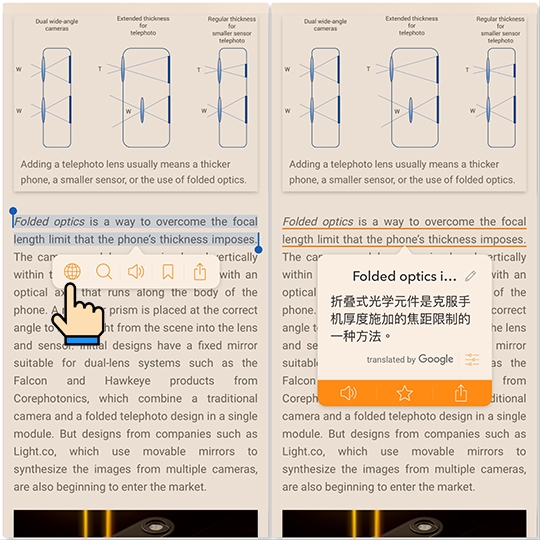 iPhone看英文網頁  這些App讓你點一下就可以翻譯查字典