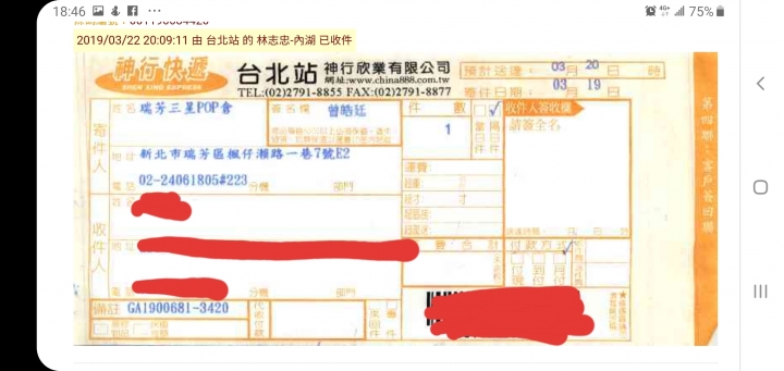 有人 galaxy buds 贈品還沒收到嗎？