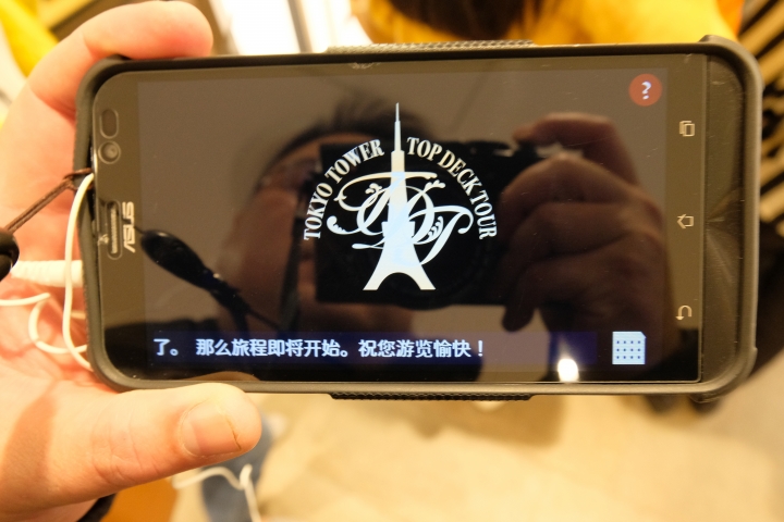 睽違已久的東京之旅 [圖多!]
