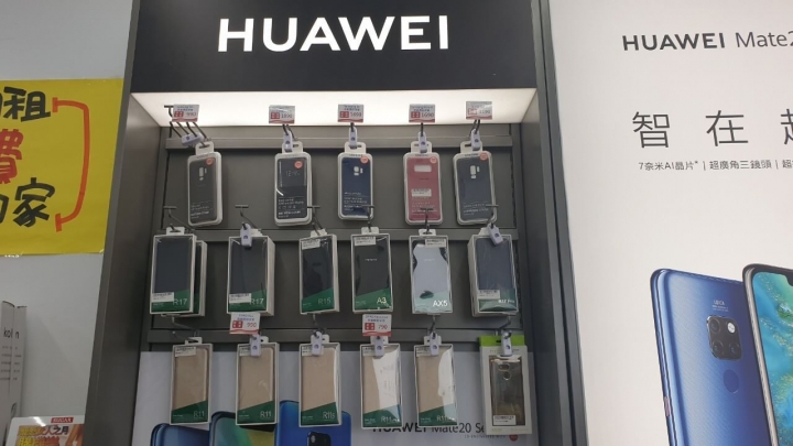 華為Mate 20 pro /nova3 / Y9 / M5 還是一直熱門呀