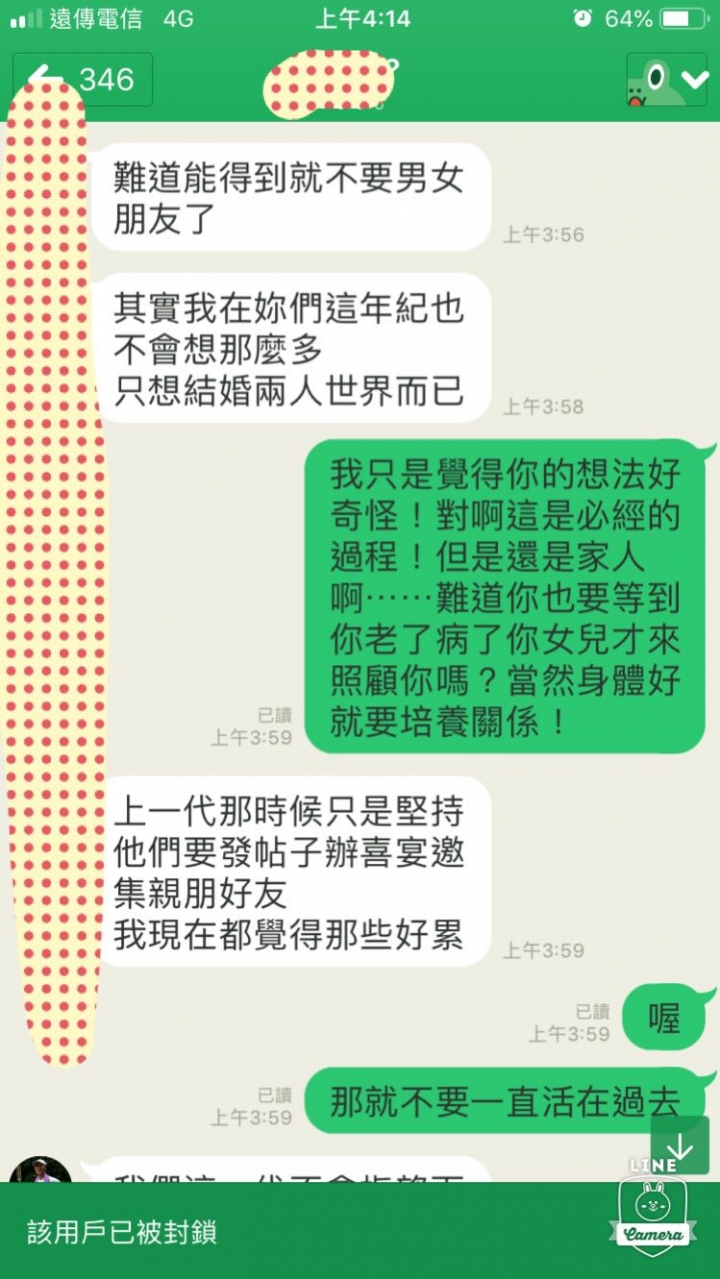 有的人的想法真的很奇怪
