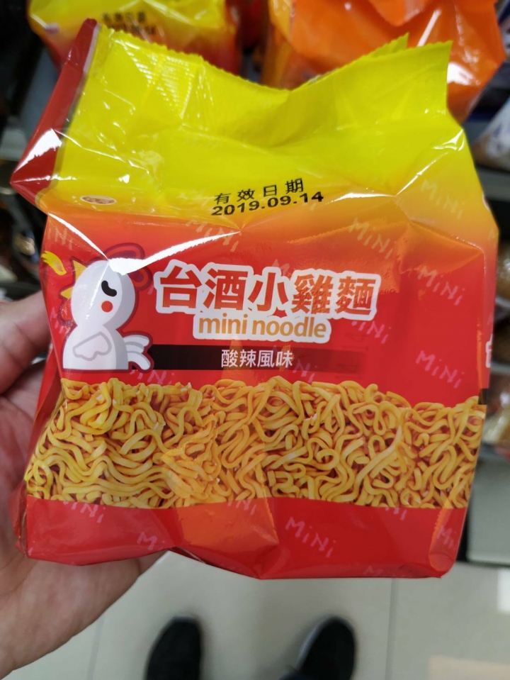 張君雅和台酒小雞麵……