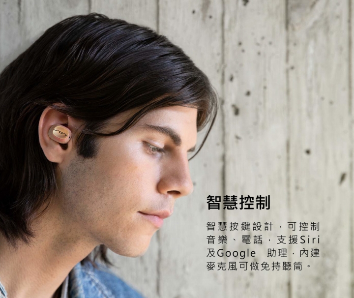 音質、美學設計超越airpods的無線藍牙耳機｜美國音樂潮牌 Sol Republic - AMPS AIR2.0