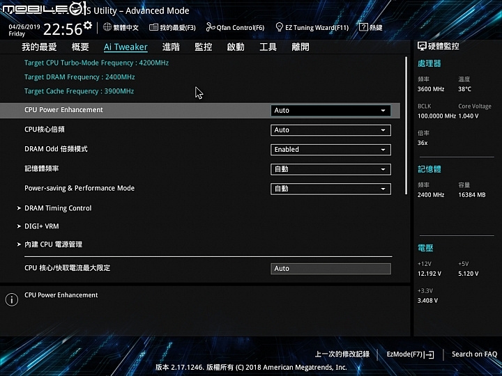 可跑Win7首顆有TB加速的代i3 9100F+ ASUS PRIME B365M-A 開箱