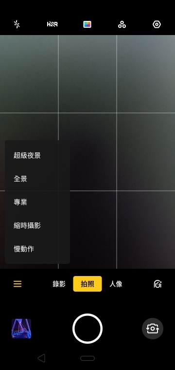 realme 3小試 平價機打電量不稀奇、看點在超級夜景！
