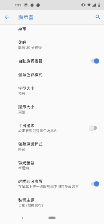 Nokia X71試用 開孔全螢幕與高畫素三鏡是亮點 也有犧牲之處