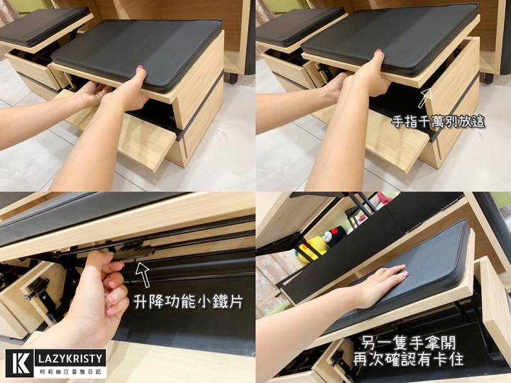 【開箱文】Patya打鐵仔x客廳好朋友使用心得(內附多張實拍圖)