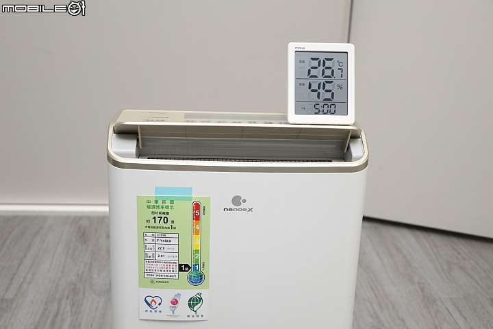 【除濕機評測】Panasonic  F-Y45EX 除濕機 解潮除濕再淨化