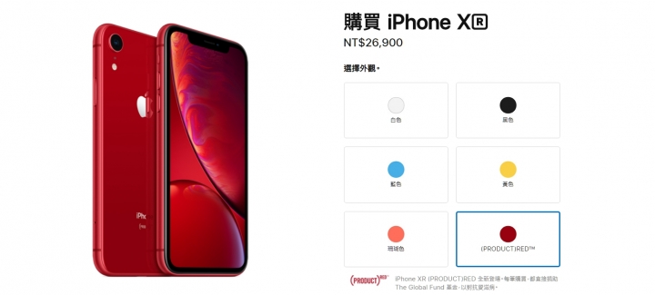 iPhoneXR 印度 降17000盧比 台灣還是沒消息!