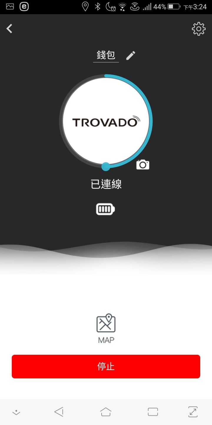 璀豆TROVADO防丟器開箱｜健忘體質救星，手機鑰匙錢包小孩不走失