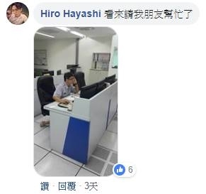 在公共社群上公佈屁孩IP會違法嗎?