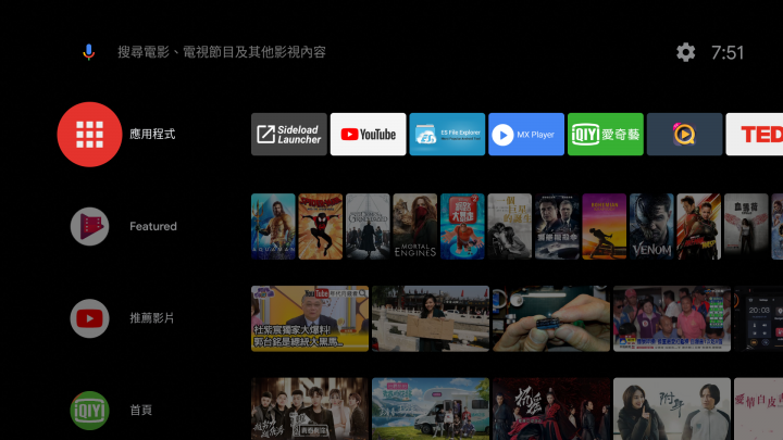 2019 Android TV Box MECOOL KM3 原生安卓電視盒 使用心得與問題
