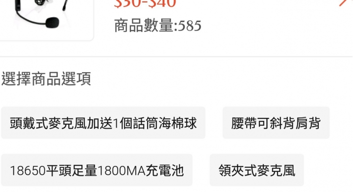 請問蝦皮購物賣家寄錯物品怎麼辦