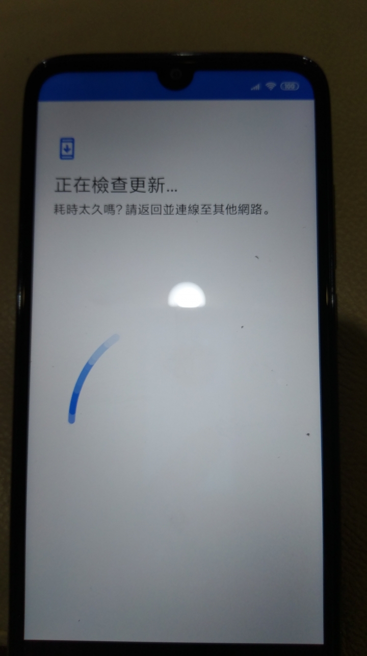 剛買的Redmi 7一直停留在“正在檢查更新”