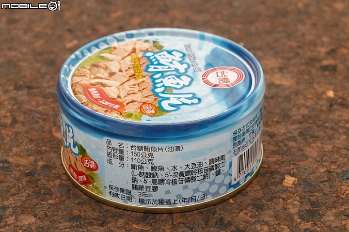 【小惡魔盲試評比】傳說中的鮪魚罐頭集評來啦！海底雞、鮪魚片大口吃吃看
