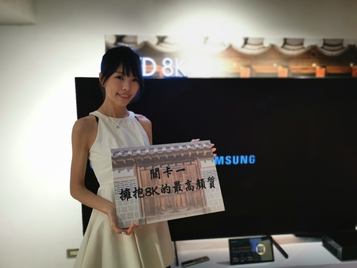 Samsung QLED 8K體驗會：王就愛高顏質？OR 王穿新衣噱頭？
