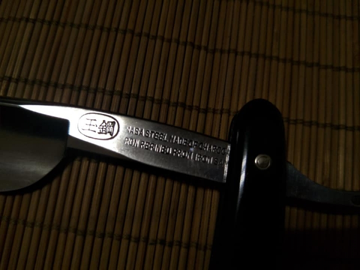 玉鋼直剃刀YSK TAMAKO RAZOR