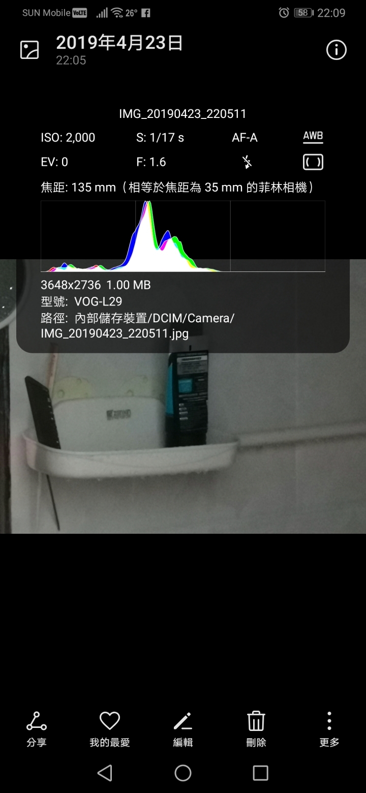 P30 Pro 5x變焦遇上弱光情況，光學變焦鏡不會啟動