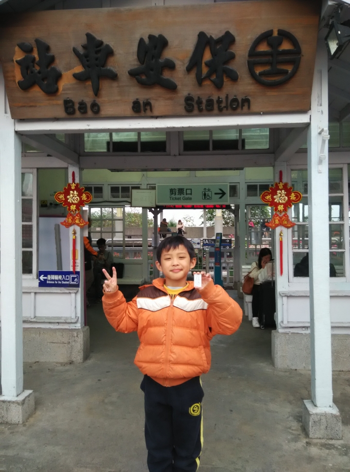 2019年寒假一個中年大叔和一個小鮮肉的環島七極點之旅~中