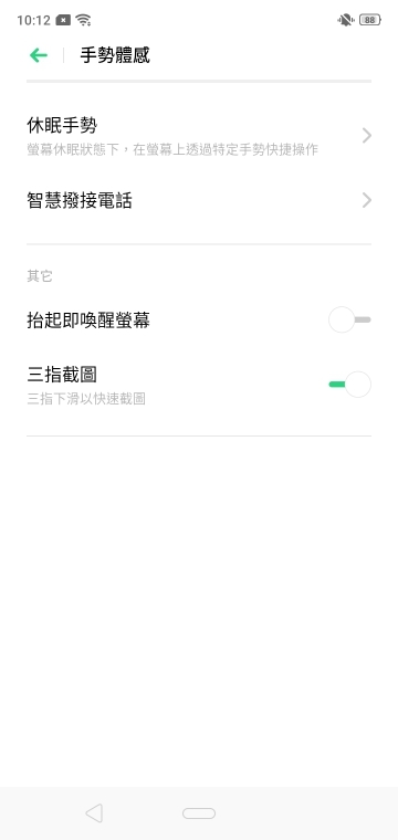 realme 3小試 平價機打電量不稀奇、看點在超級夜景！