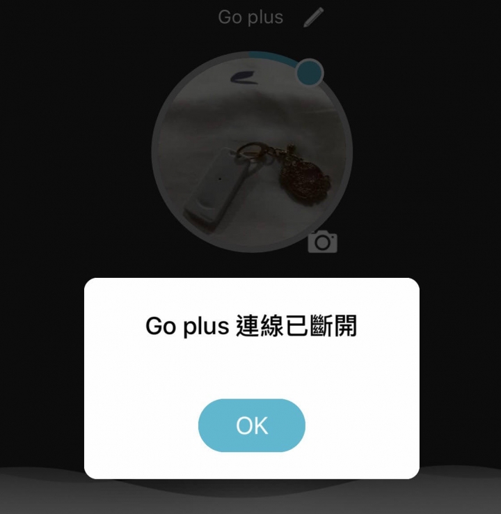 璀豆TROVADO防丟器開箱｜健忘體質救星，手機鑰匙錢包小孩不走失