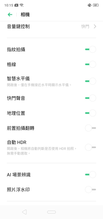 realme 3小試 平價機打電量不稀奇、看點在超級夜景！