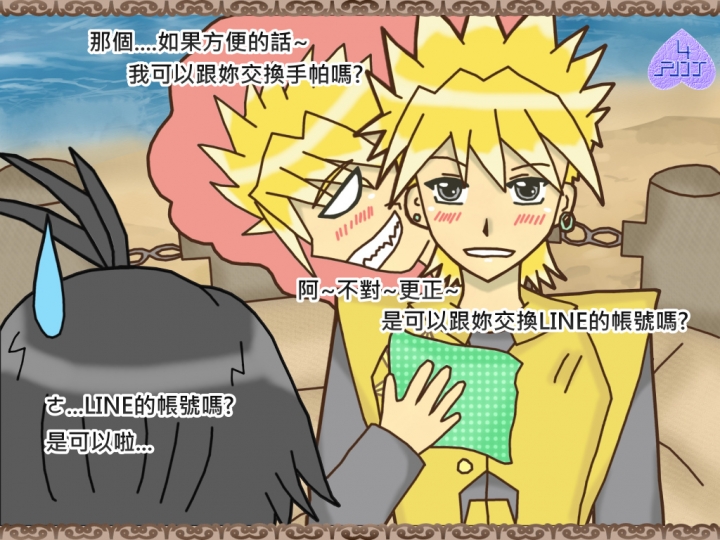 [短篇作品]騎士爽物語：第十六話-[爽・撿・手・帕]