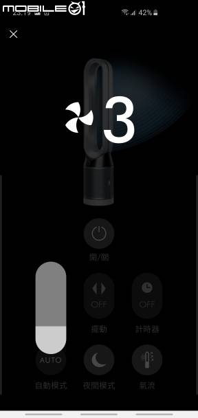 家庭空氣過濾的好幫手!! [Dyson Pure Cool&trade;智慧空氣清淨機 ]