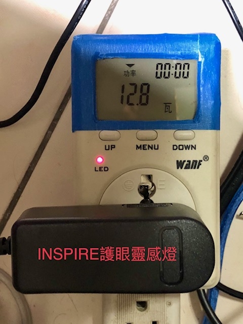 可調亮度和情境色溫的完美LED檯燈，SYLVANIA喜萬年《INSPIRE護眼靈感燈》