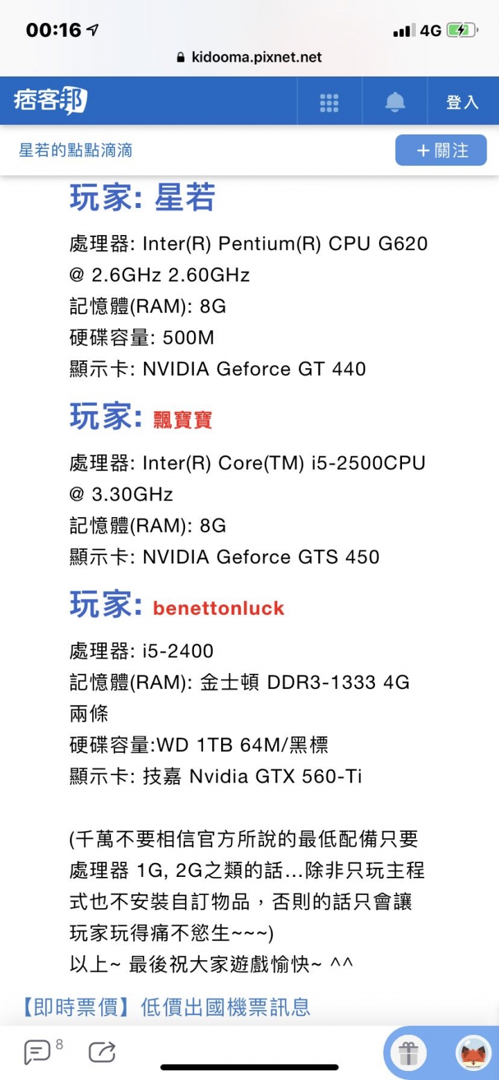 自組電腦有需要記憶體散熱器嗎？