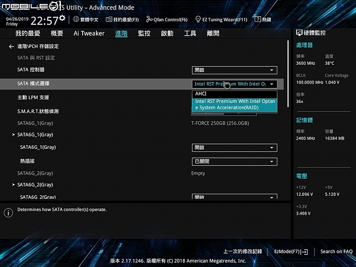可跑Win7首顆有TB加速的代i3 9100F+ ASUS PRIME B365M-A 開箱