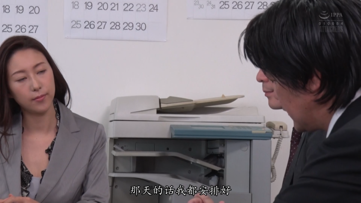 請問一下 "色花堂高清字幕" 使用的是什麼字體呀? (有圖)