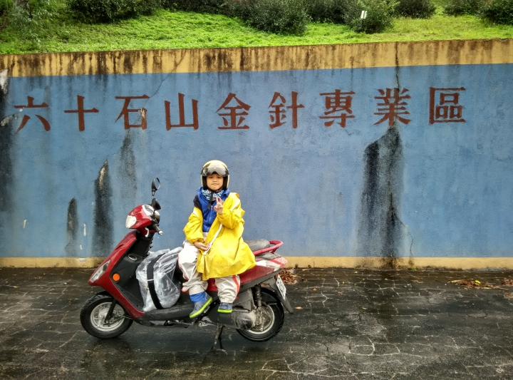 2019年寒假一個中年大叔和一個小鮮肉的環島七極點之旅~中
