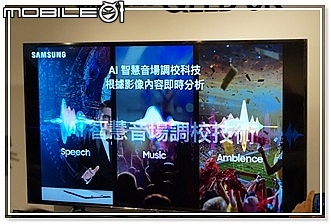 【體驗會】王者再臨 -- Samsung (QLED 8K)  王就愛高顏質