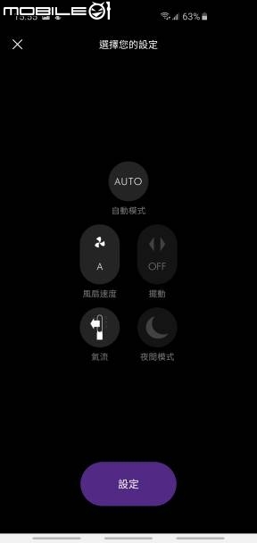 家庭空氣過濾的好幫手!! [Dyson Pure Cool&trade;智慧空氣清淨機 ]