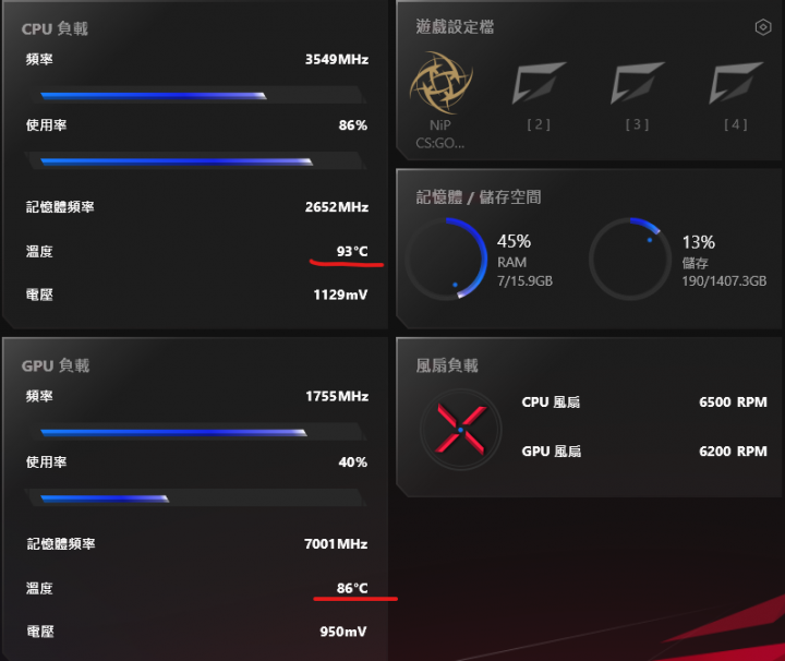 心得與感想 ASUS GL704  溫度很高的問題