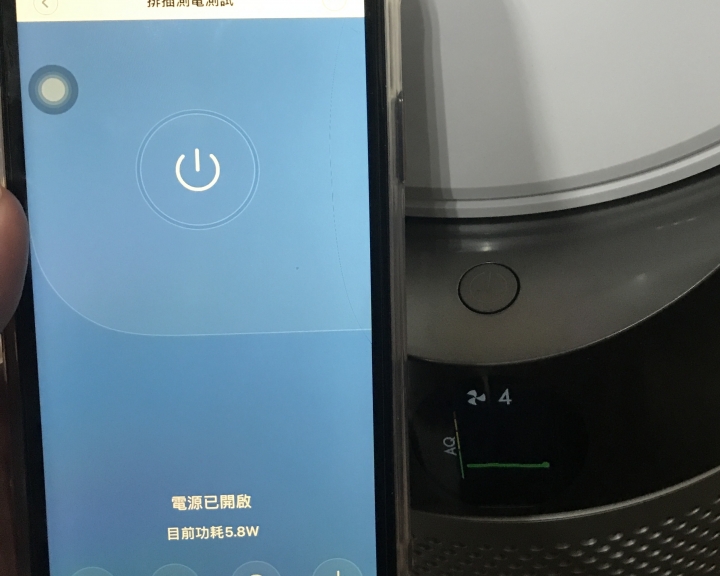 【開箱】為了與你再次相遇~Dyson TP04~空氣清淨涼風扇