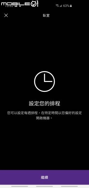 家庭空氣過濾的好幫手!! [Dyson Pure Cool&trade;智慧空氣清淨機 ]