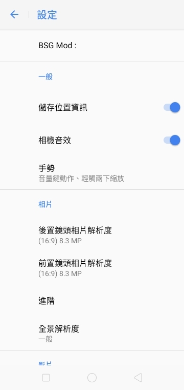 realme 3小試 平價機打電量不稀奇、看點在超級夜景！