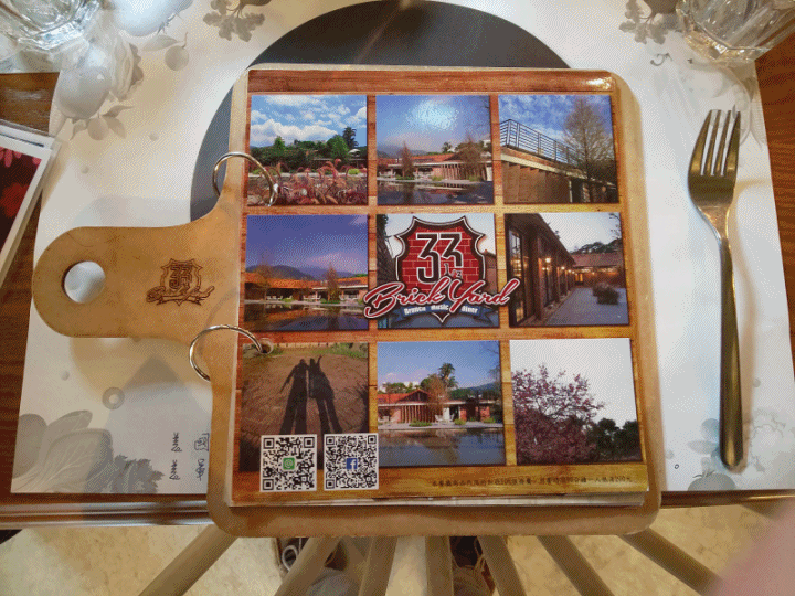 臺北市 士林區 BRICK YARD 33 1/3 美軍俱樂部 — 冷戰時期美軍駐臺之重要見證