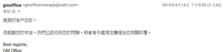 TOSHIBA led 燈泡壞掉 特力屋 超級商城更換